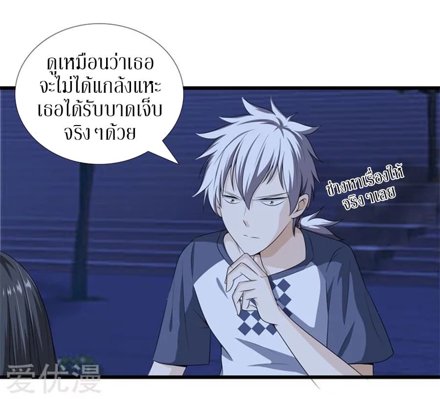 อ่านมังงะ การ์ตูน